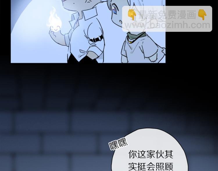 第44话 相遇