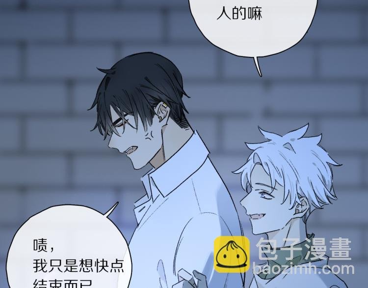 第44话 相遇