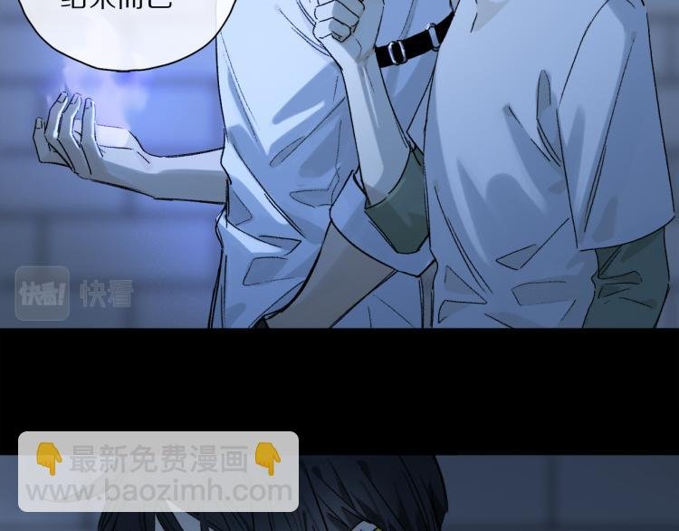 第44话 相遇