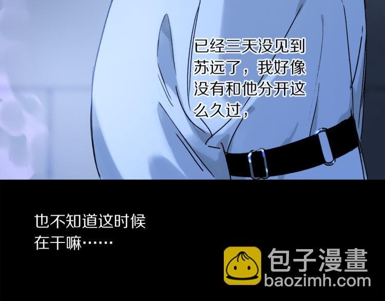 第44话 相遇