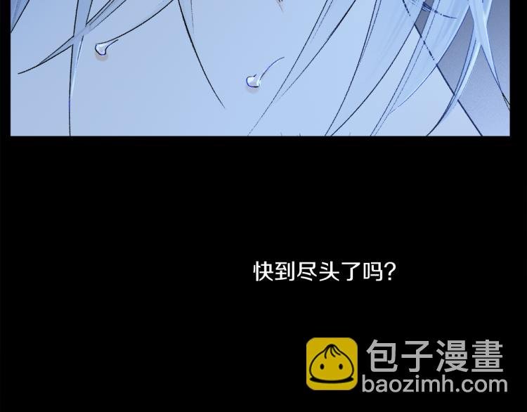 第44话 相遇