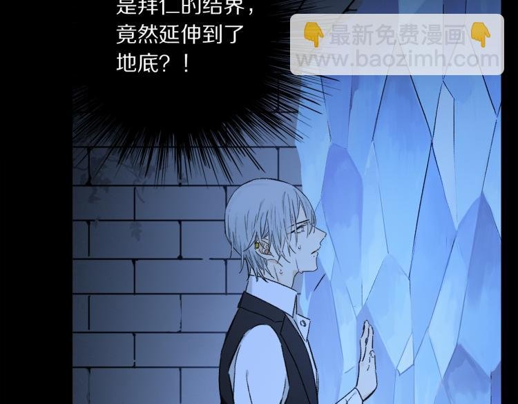第44话 相遇
