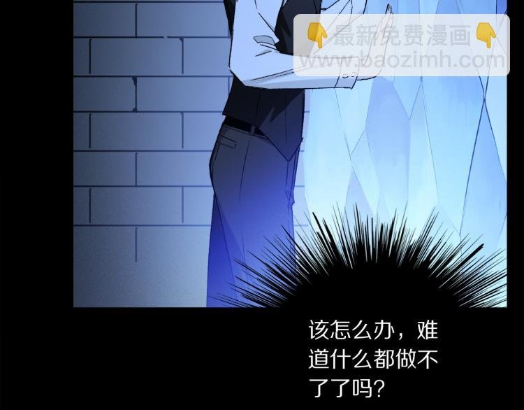 第44话 相遇