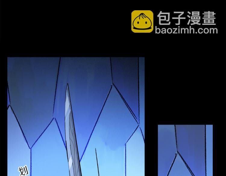 第44话 相遇