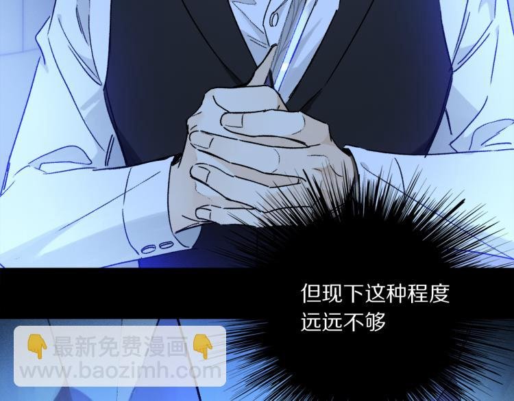 第44话 相遇