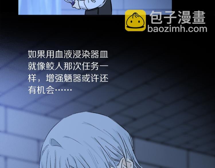 第44话 相遇