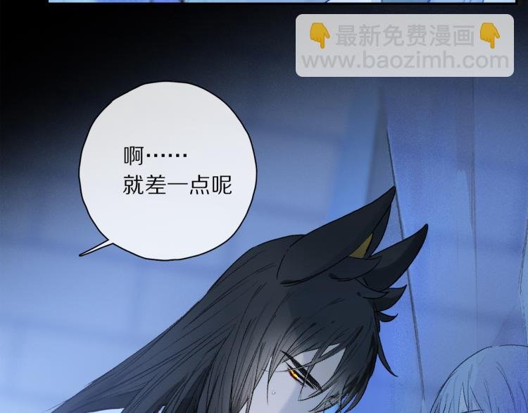 第45话 中计