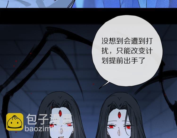 第45话 中计