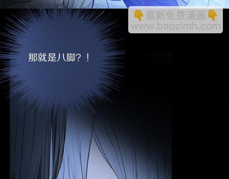第45话 中计