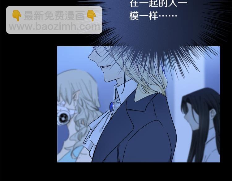 第45话 中计