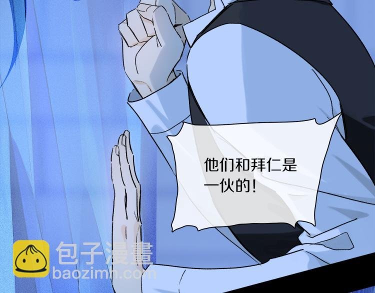 第45话 中计