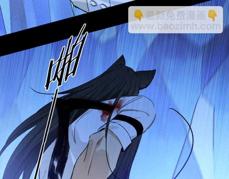 第45话 中计