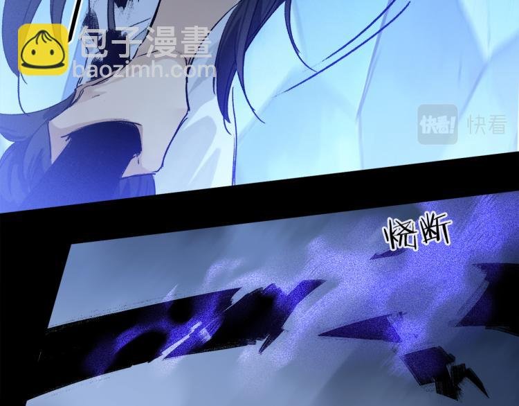第45话 中计