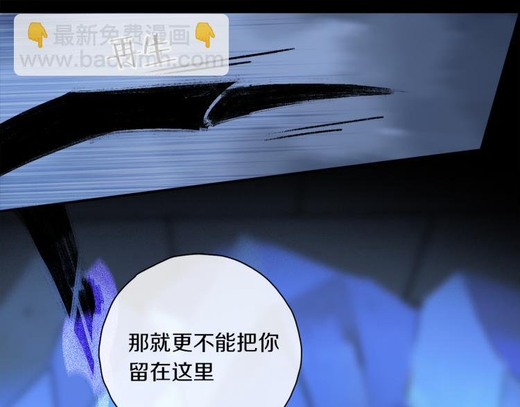 第45话 中计