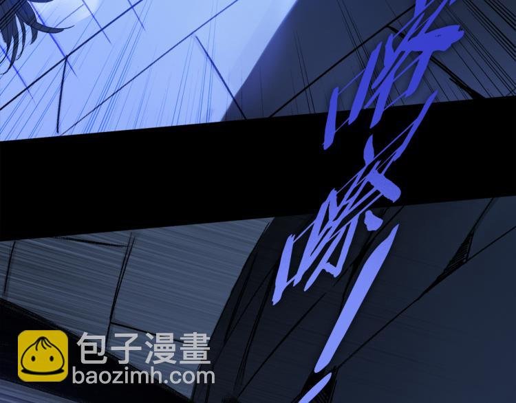第45话 中计