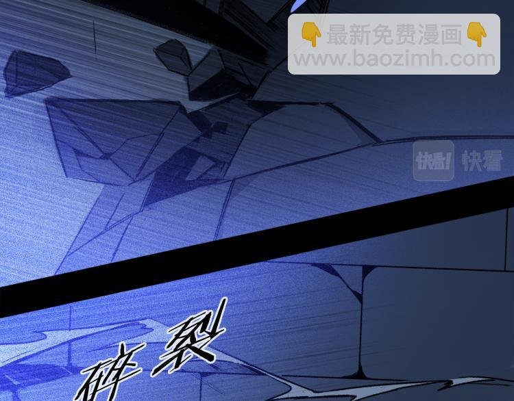 第45话 中计