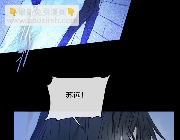 第45话 中计