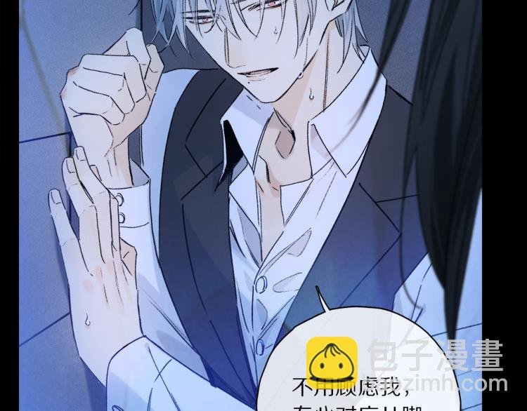 第45话 中计