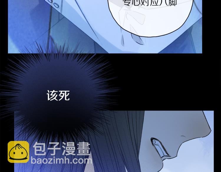 第45话 中计