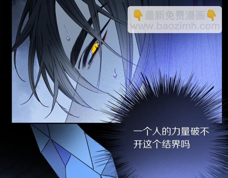第45话 中计