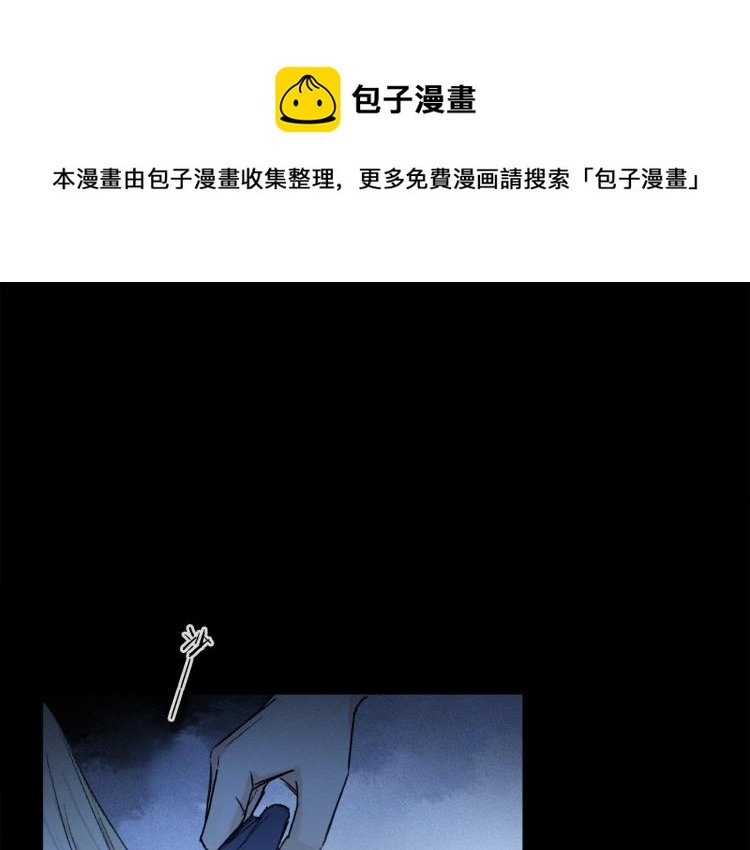 第46话 黑狐的心脏