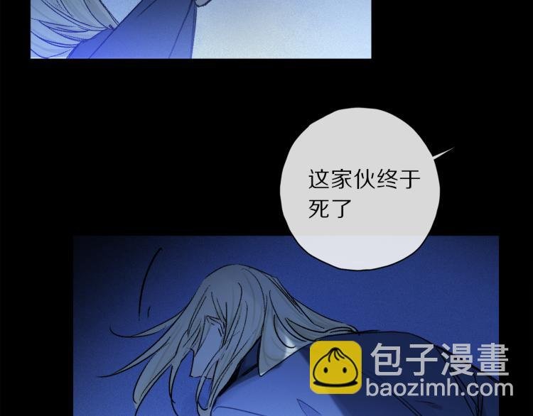 第46话 黑狐的心脏