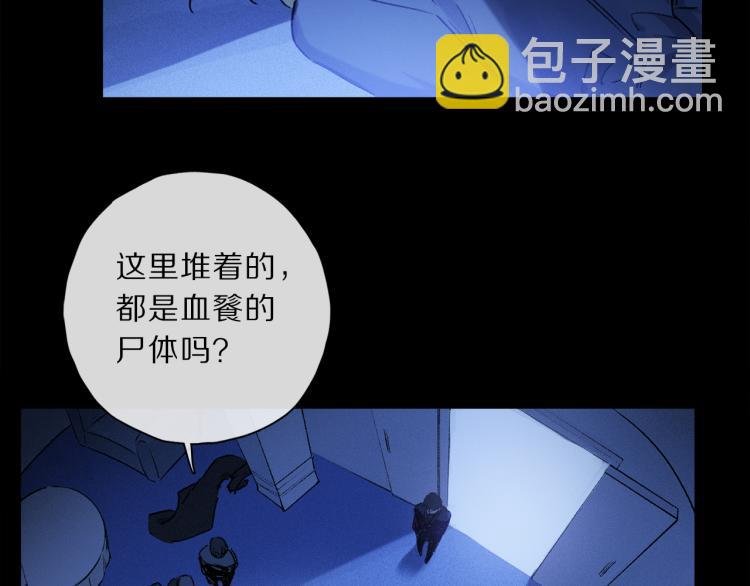 第46话 黑狐的心脏