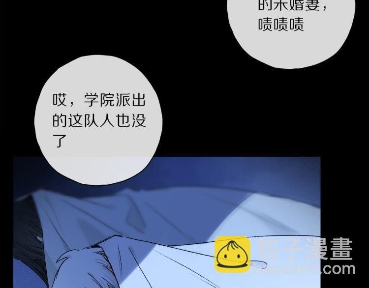 第46话 黑狐的心脏