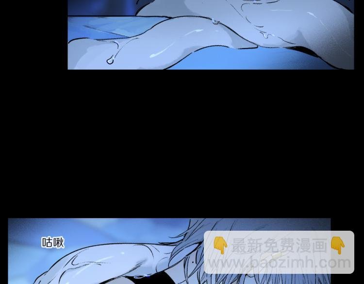 第46话 黑狐的心脏