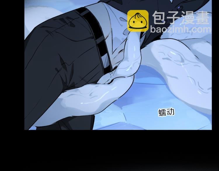 第46话 黑狐的心脏