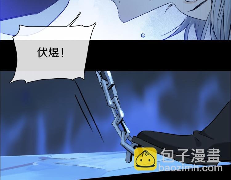 第46话 黑狐的心脏