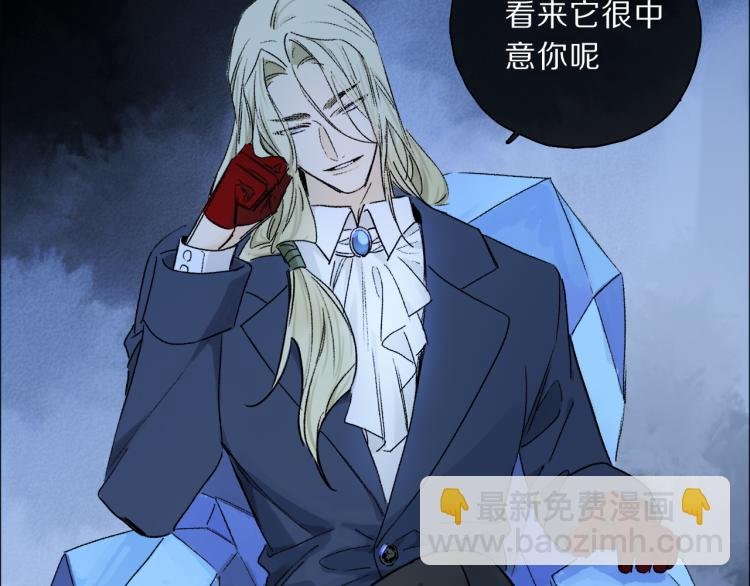 第46话 黑狐的心脏