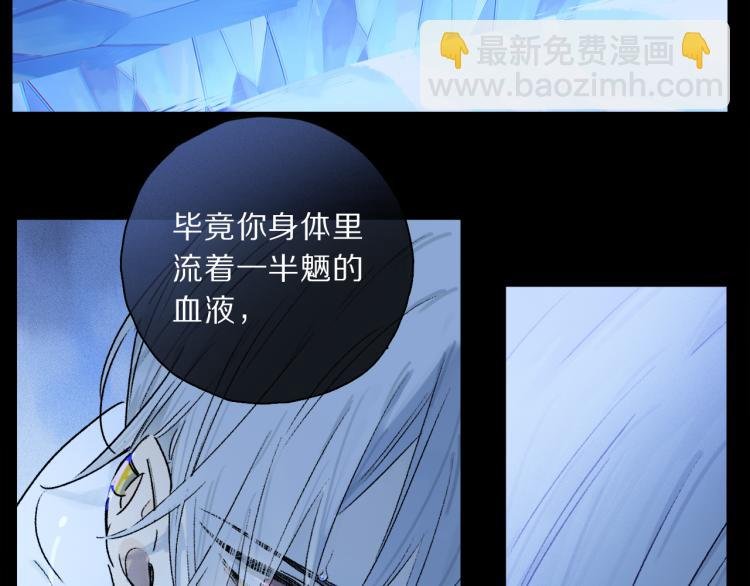 第46话 黑狐的心脏