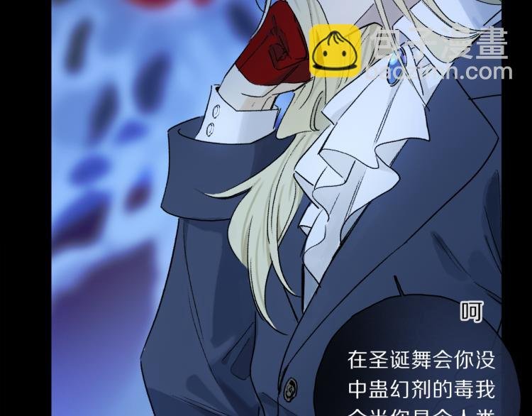 第46话 黑狐的心脏