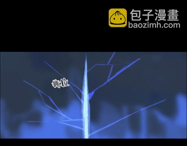 第46话 黑狐的心脏