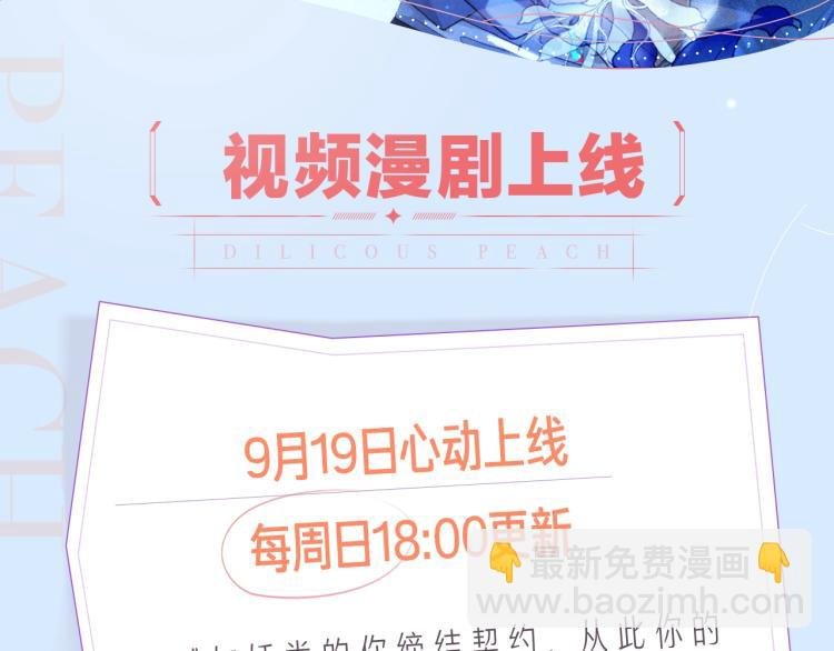 《奥格斯的法则》漫剧上线！