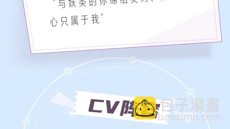 《奥格斯的法则》漫剧上线！