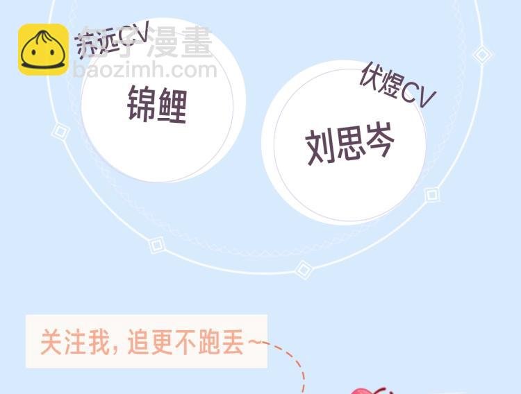 《奥格斯的法则》漫剧上线！
