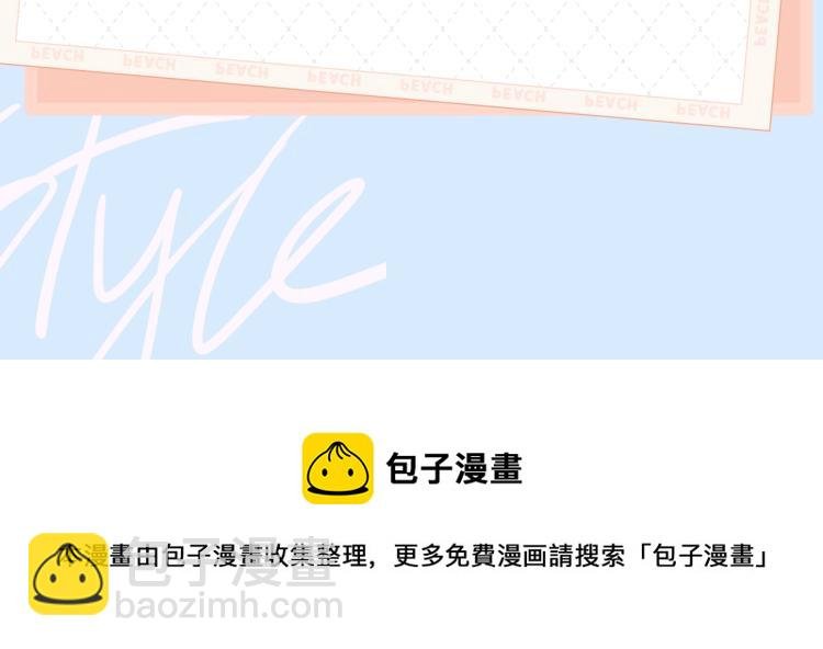 《奥格斯的法则》漫剧上线！