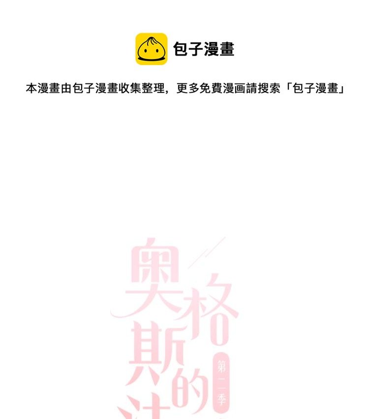 中秋特别篇：迷你狐出没！