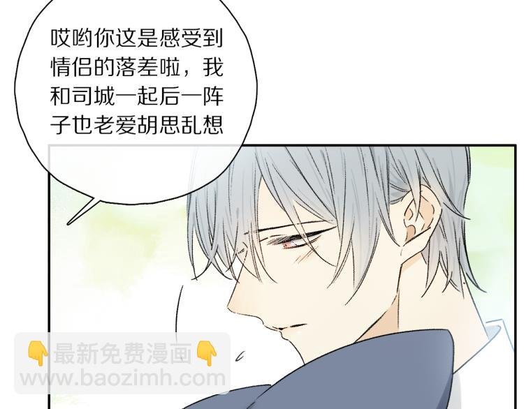 中秋特别篇：迷你狐出没！