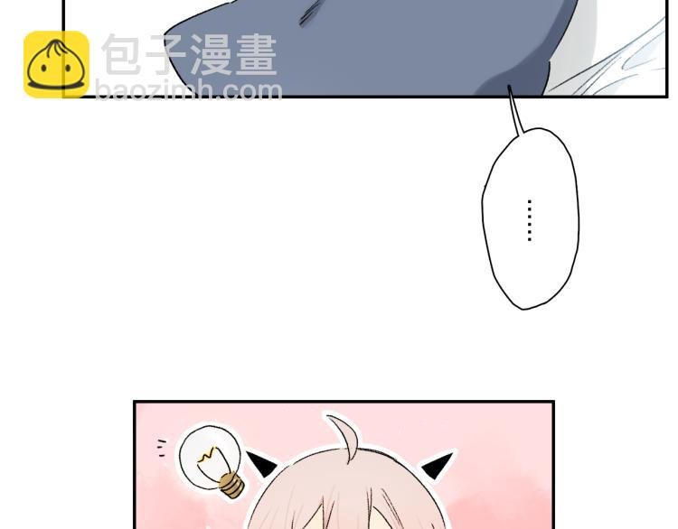中秋特别篇：迷你狐出没！