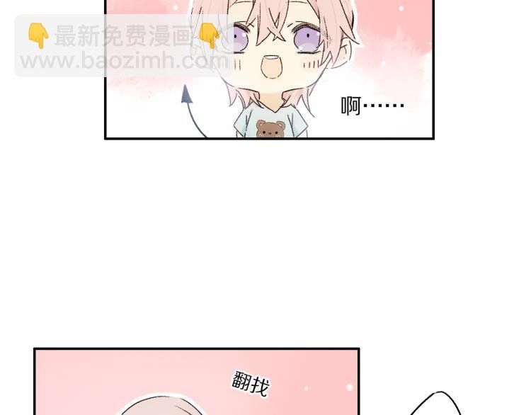 中秋特别篇：迷你狐出没！