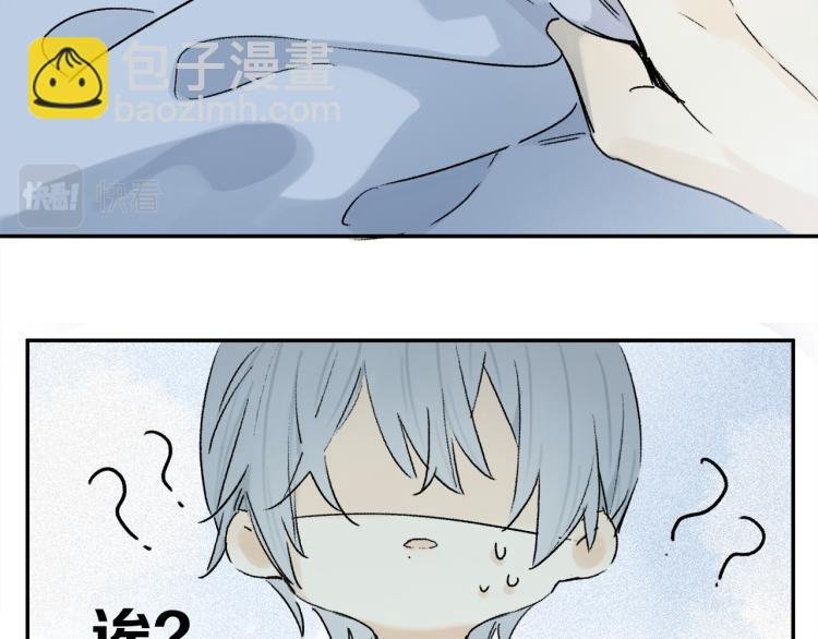 中秋特别篇：迷你狐出没！