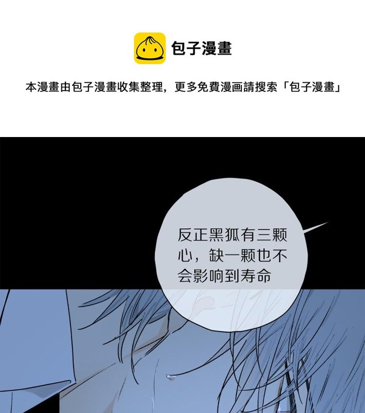第47话 决意