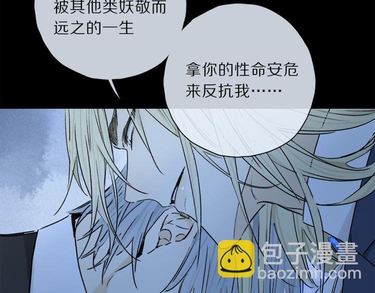 第47话 决意