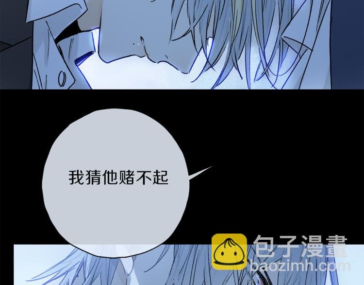 第47话 决意