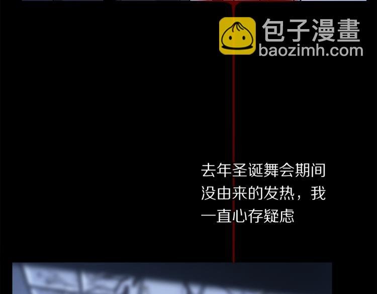 第47话 决意