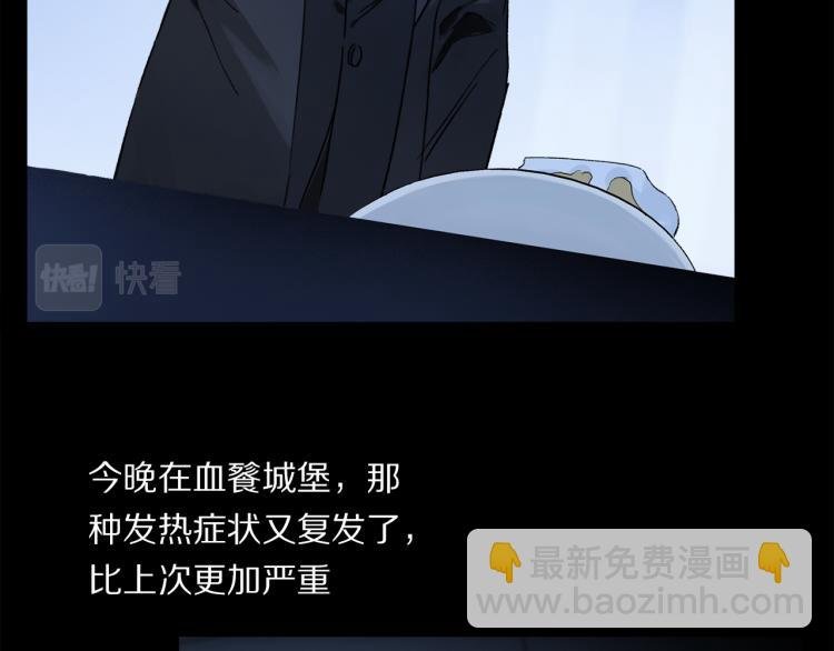 第47话 决意