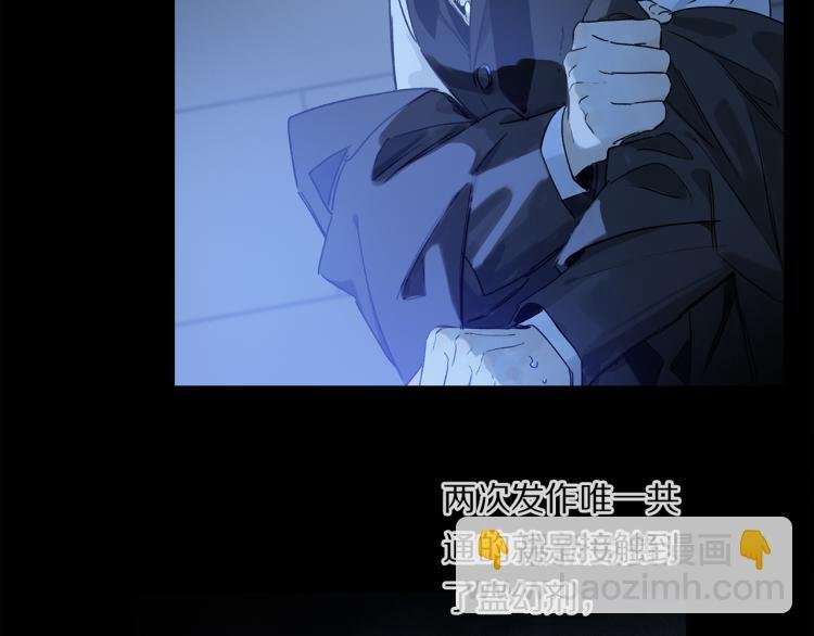 第47话 决意